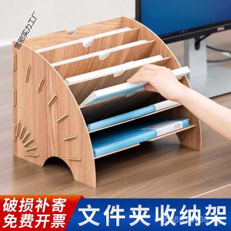 File Rack Office Storage File Box File Rack FIXX | Shopee Malaysia