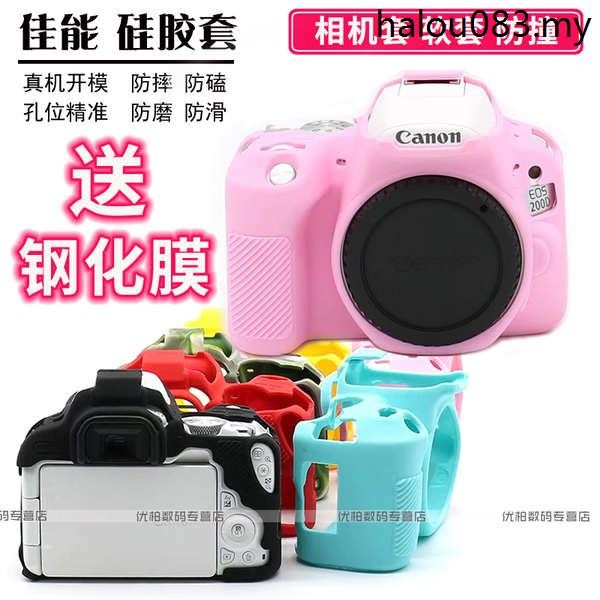 Canon EOS R RP 200D 200D II 2nd Generation 2nd Generation Protective ...