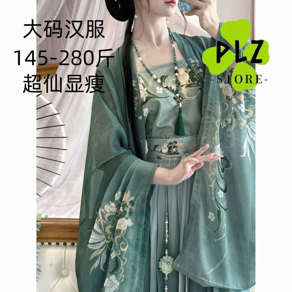 汉服 大码汉服女200斤胖mm宋制大袖衫超仙显瘦齐腰百褶裙春夏款透气 Large Size Hanfu Women 100kg Fat mm ...