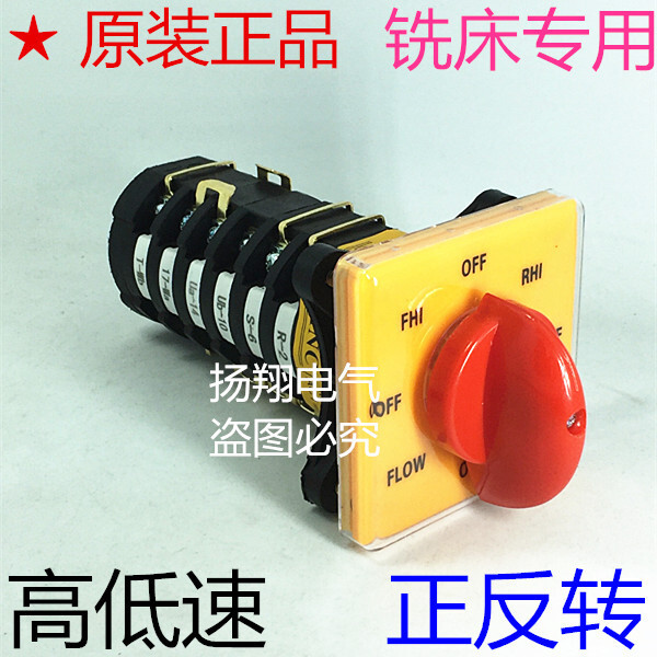 Universal Conversion Combination Turret Milling Machine Switch Level ...