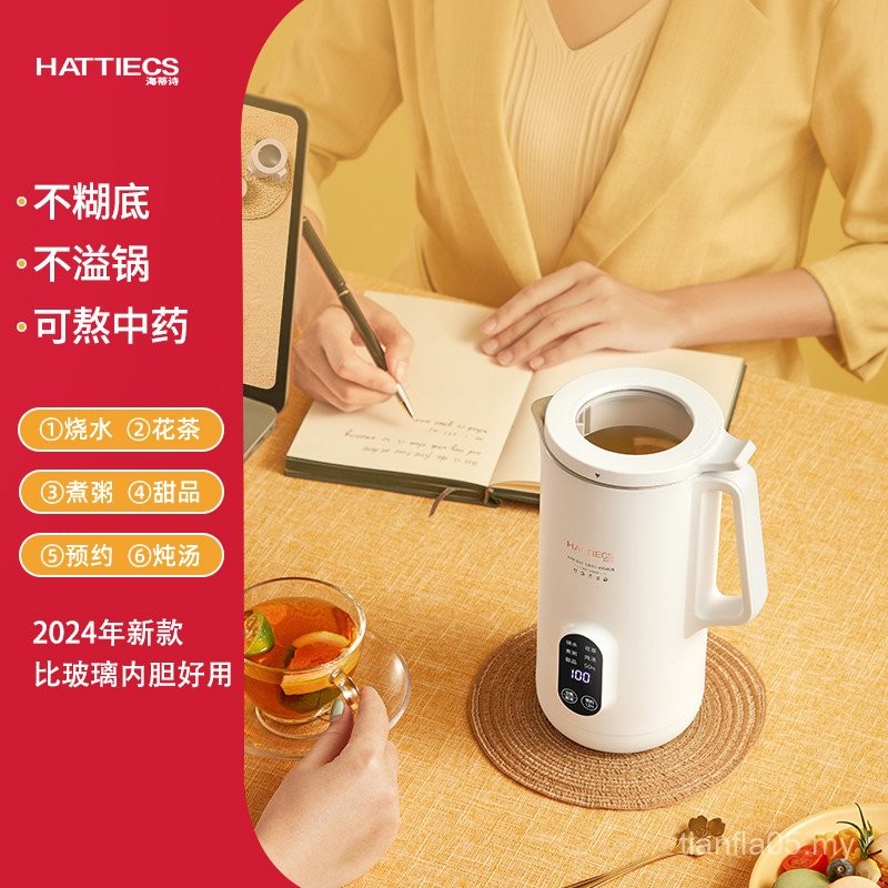 Health Pot Multifunctional Automatic Mini Household Tea Maker Small ...