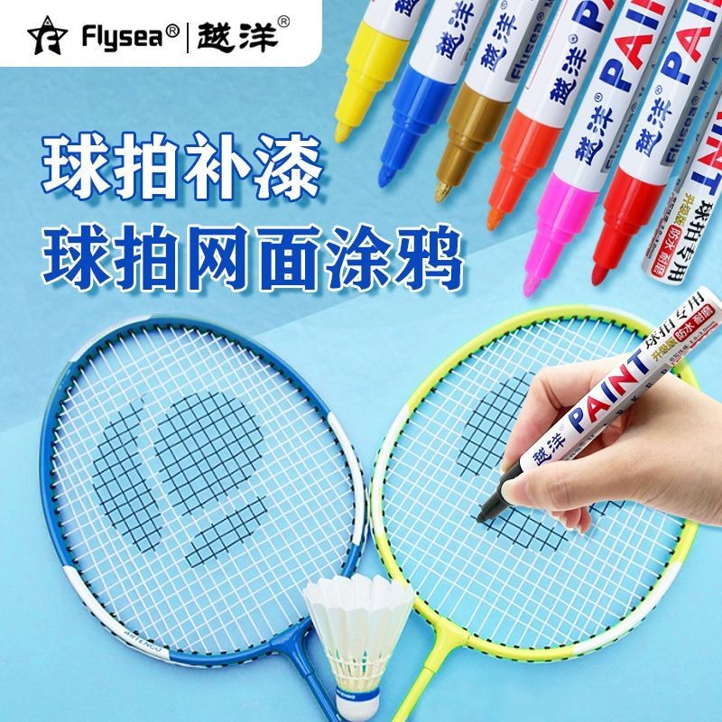 Crossover Badminton Racket Touch-Up Paint Pen Wear Scratch Repair Paint ...