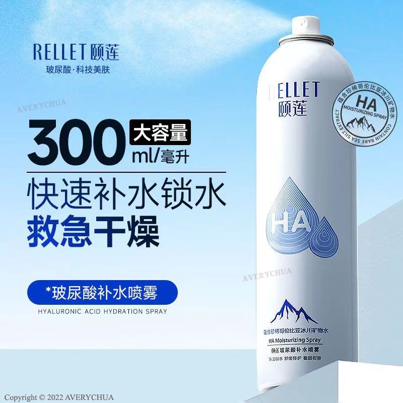 RELLET Toner Hyaluronic Acid Moisturizing Spray Hydrating Soothing ...