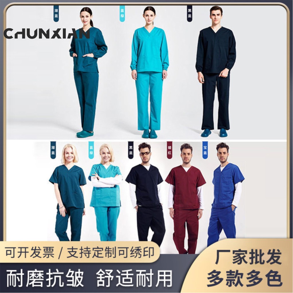 Shirt OnlyFree Name Scrub Suit Full Set Clinic Dental Spa Beauty ...