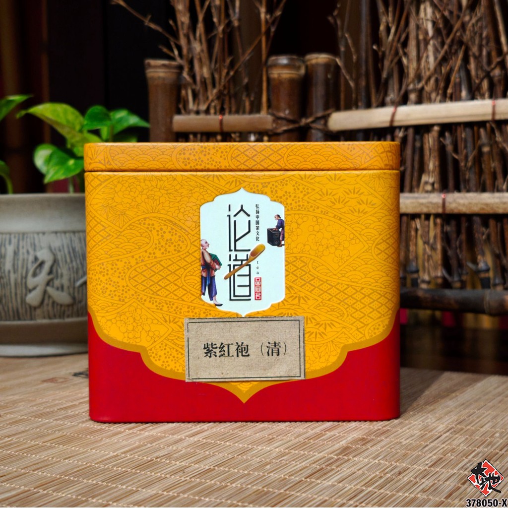 紫红袍(岩茶/清) ZI HONG PAO (YAN CHA/LIGHT) | Shopee Malaysia
