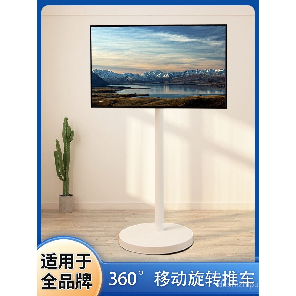Giraffe TV Floor-standing Bracket Monitor Live Hanger Rotating Movable ...