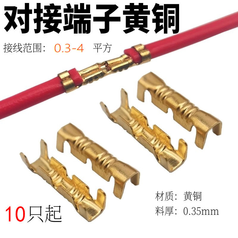 550-Piece U Shape Copper Ring Terminals Crimp Kit - Comprehensive