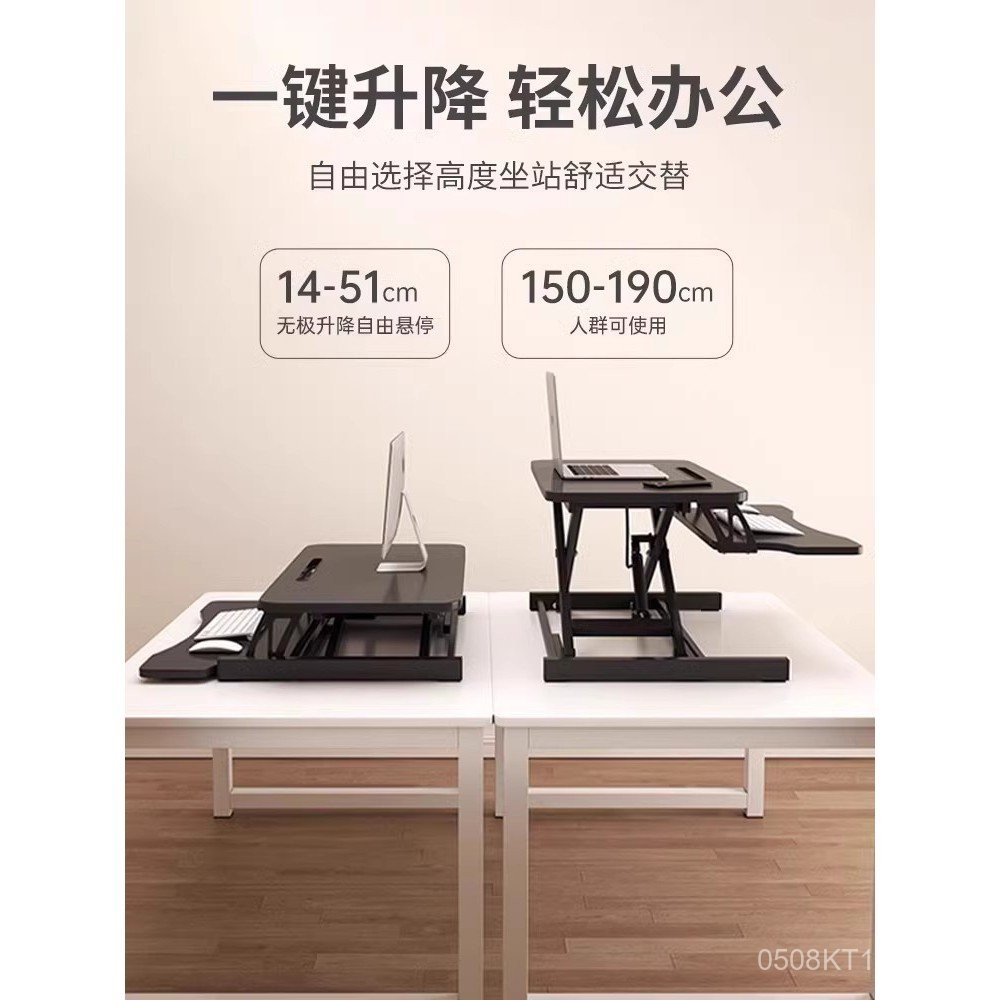 Desktop Lift Laptop Desk Stand Workbench T Adult Computer Desk Liftable ...