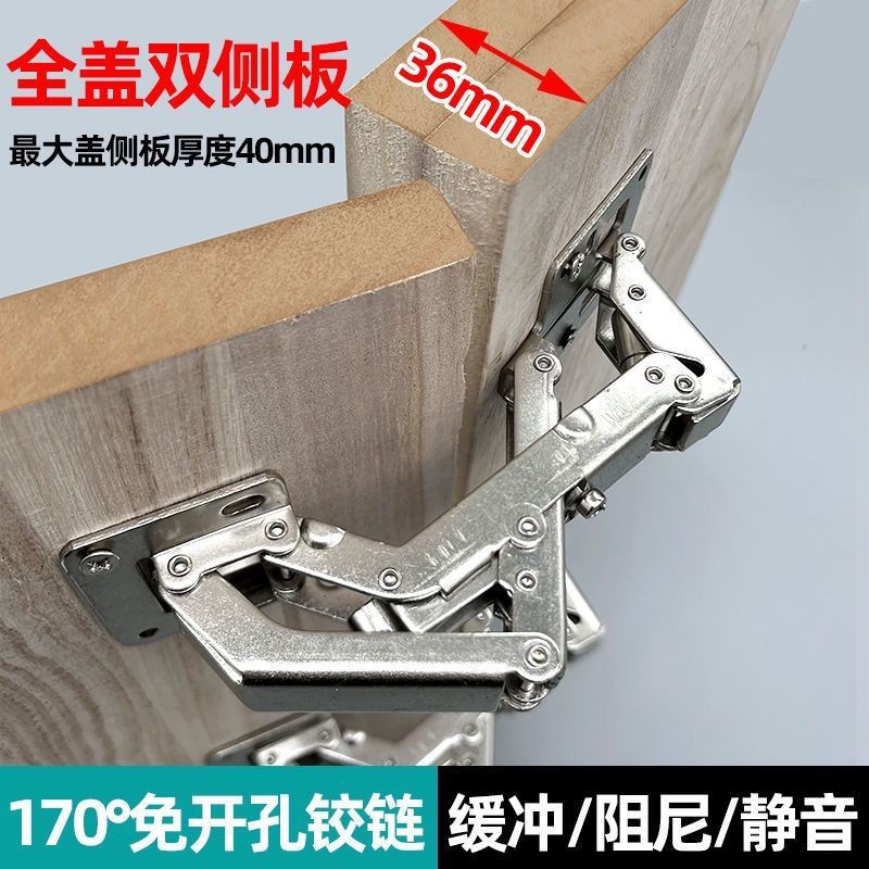 Thick Door 175 Perforation-Free Hinge Hinge Angle 165 Door Panel ...