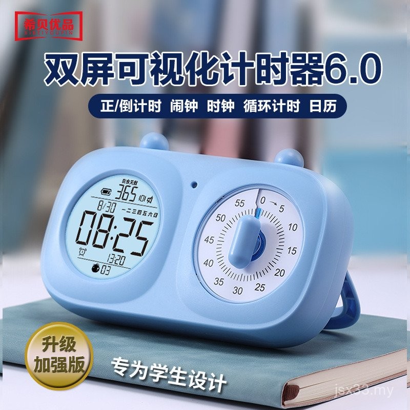 Student Countdown sg Timer Hebe Timer Reminder Dual Screen Premium ...