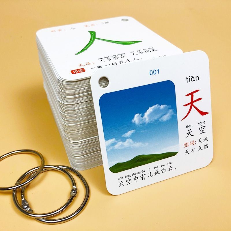 Literacy card 【店铺】幼儿园识字卡片启蒙早教一年级儿童生字卡片幼儿看图识字认字卡片 现货 热卖Ready Stock ...