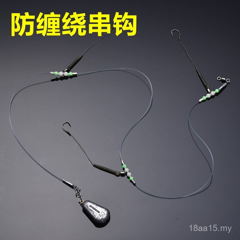 Anti-Tangling String Hook Sea Rod Throwing Rod Rock Rod with Barb Iseni ...