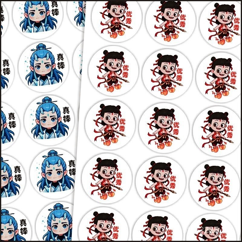 表扬贴纸 贴纸 Stickers 奖励贴纸 学生贴纸表扬贴纸 哪吒贴纸敖丙贴画2cm小学鼓励学生幼儿园老师表扬小贴画卡通贴E05.20 ...