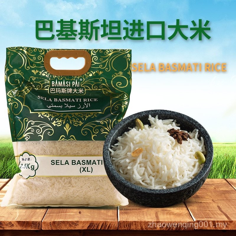 SG [92% Praise Rate] Basmati rice Basmati rice Pakistani India Imported ...