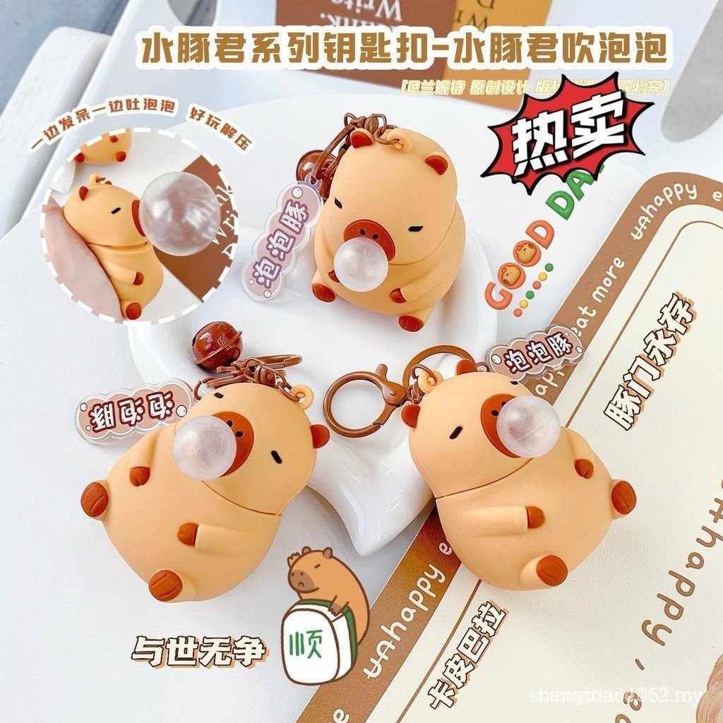 Influencer Capybara Capybara Jun Blowing Bubble Keychain Cute Cute Vent ...
