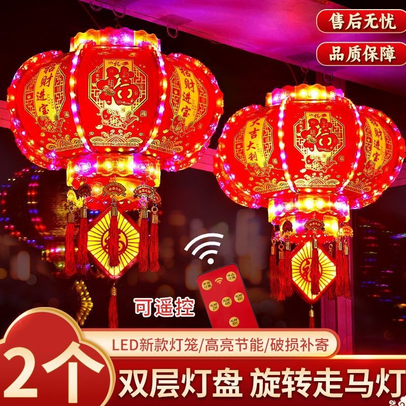 元旦促销2025年七彩LED走马灯笼旋转水晶福字装饰灯阳台乔迁春节新年灯笼gdfgf | Shopee Malaysia