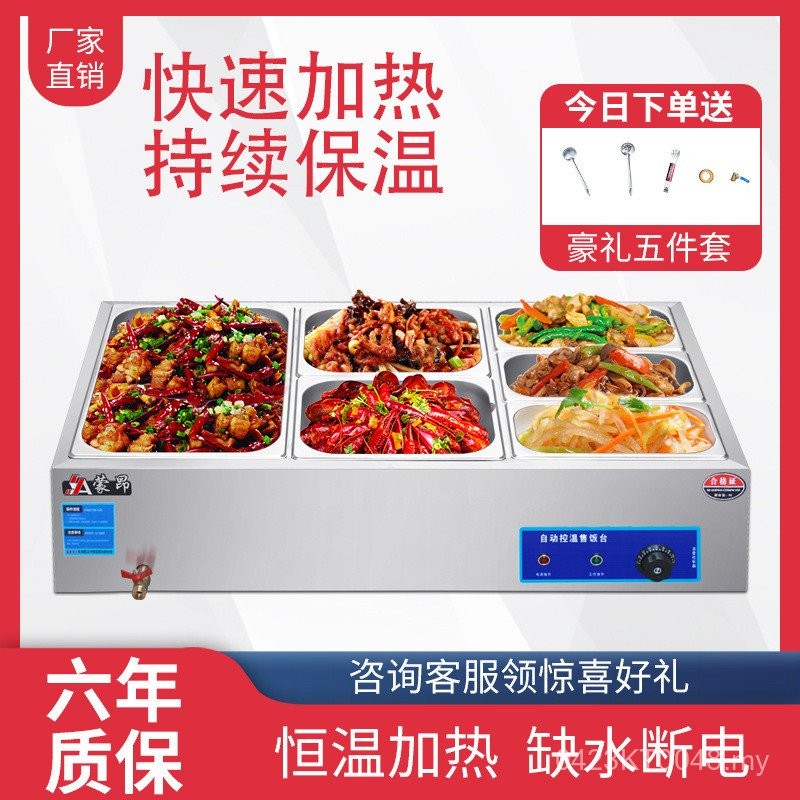 Automatic Heating Stainless Steel Insulation Insulation Table Taiwanese ...