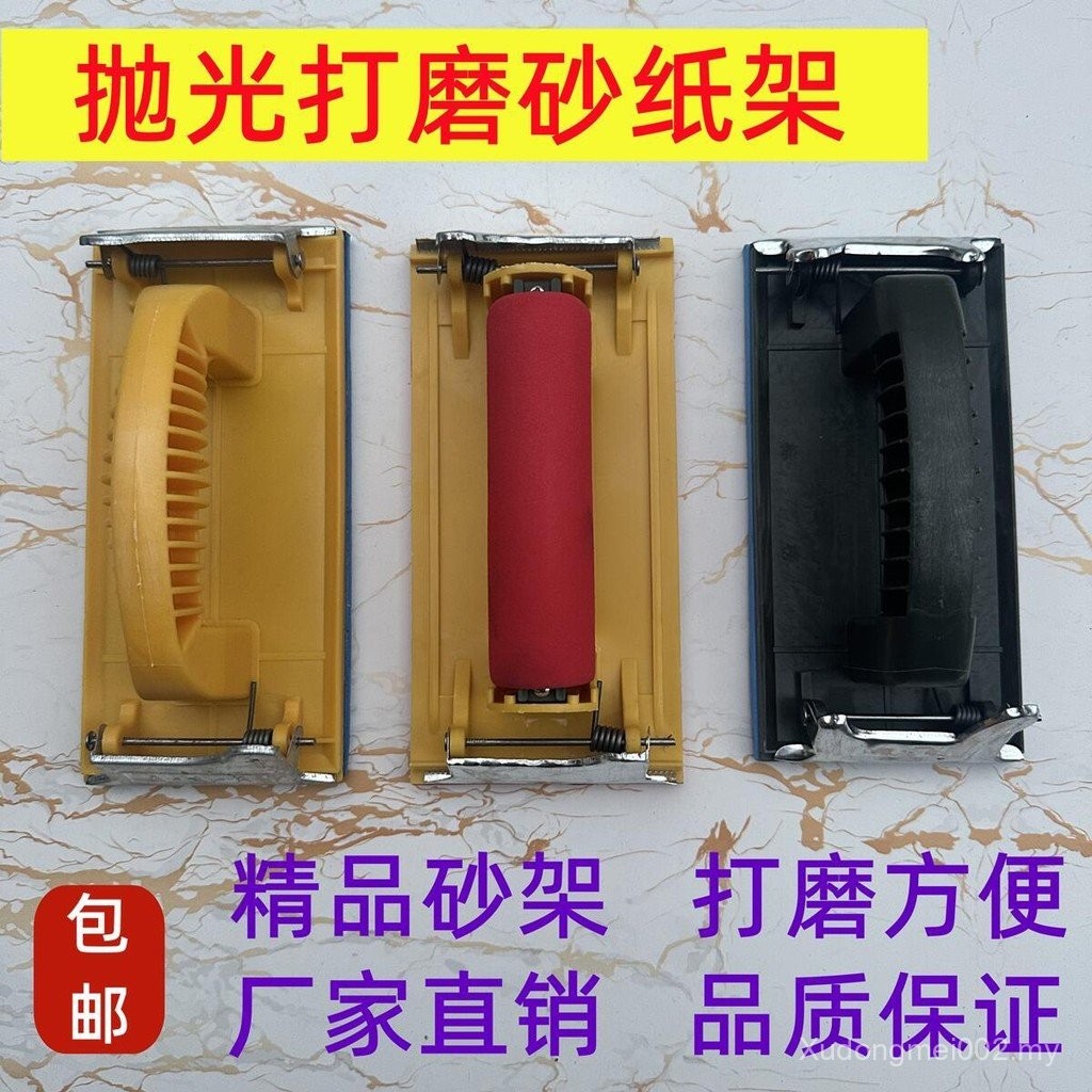 Splint Interior Wall Sander | Shopee Malaysia