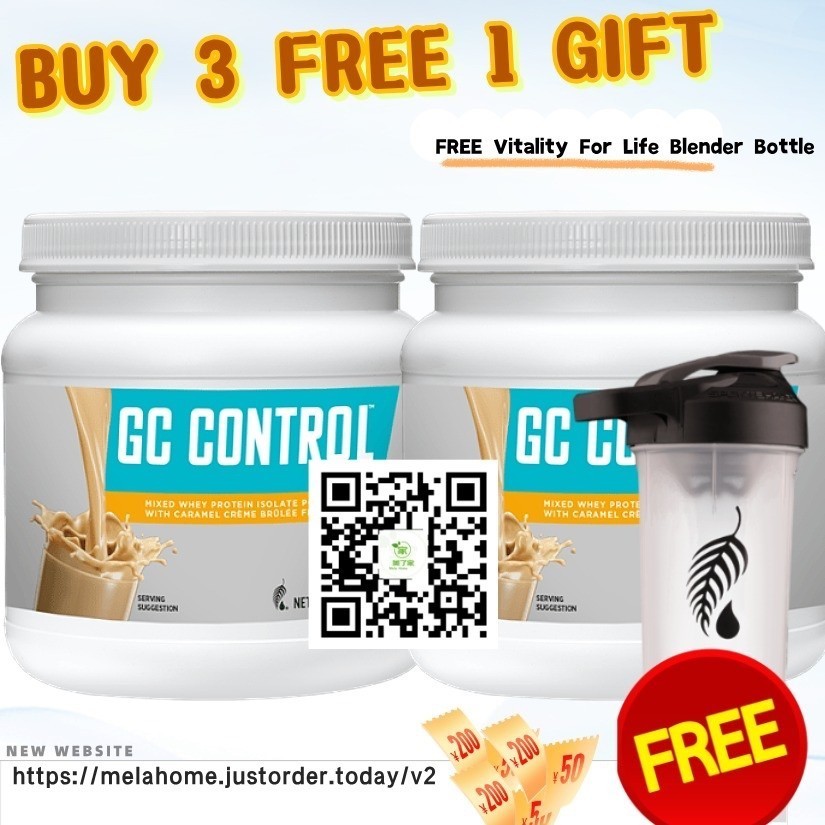 NEW GC Control Weight Management Shake | Shopee Malaysia