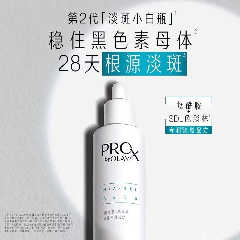 Olay Prox Olay Tone Perfection Spot Fading Serum Olay Essence Olay Pro ...