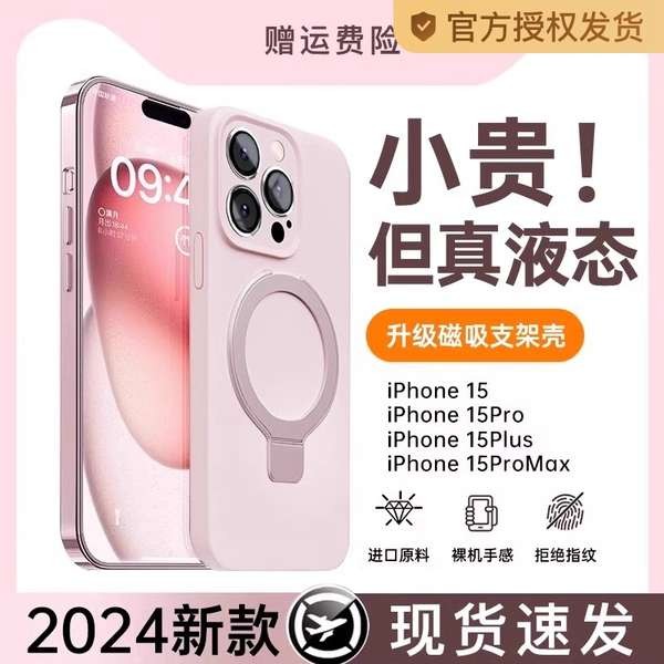 magsafe popsocket magnetic popsocket Sarung titik tumpu silikon cecair ...
