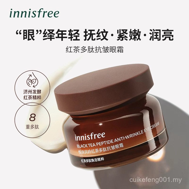 Krim Tangan Innisfree – Wangi dan Melembapkan?