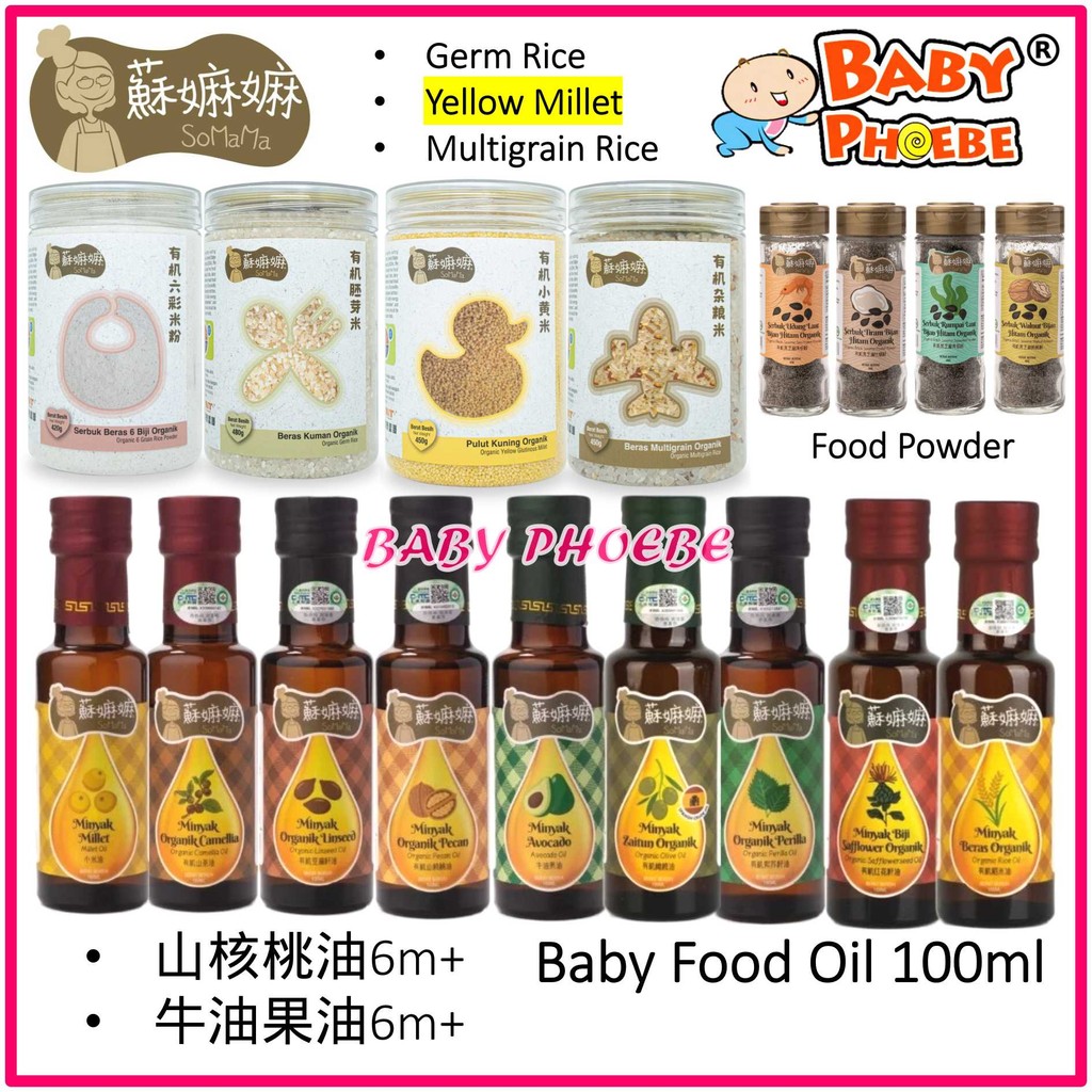 Somama Organic Baby Rice / Organic Rice Powder / Yellow Millet ...