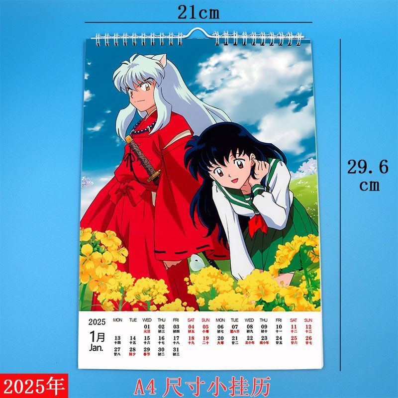 Anime Merchandise Inuyasha 2025 13 Page A4 Size Photo Small Wall