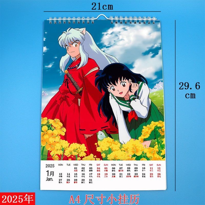 Anime Merchandise Inuyasha 2025 13 Page A4 Size Photo Small Wall