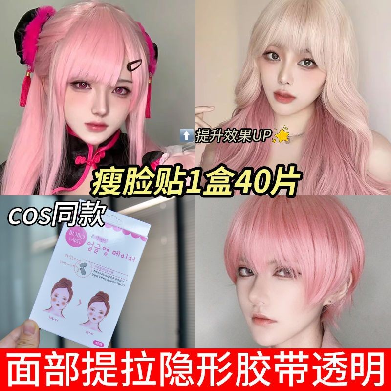 V Face Sticker Face-lifting Sticker Facial Lifting Makeup Small Face ...