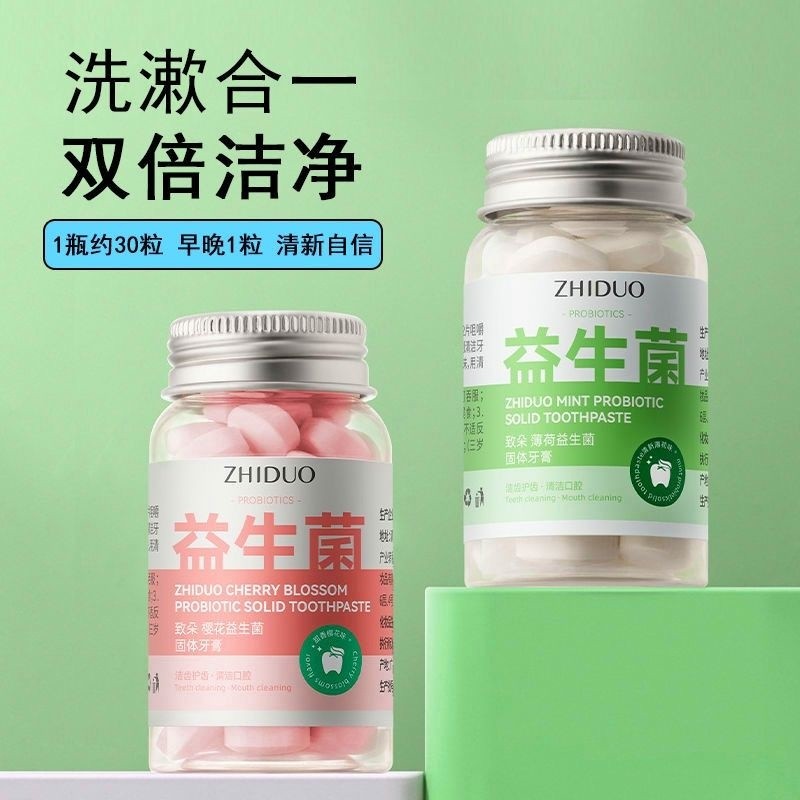 Toothpaste Skintific Spot Goods Ready Stock Solid Toothpaste Probiotics