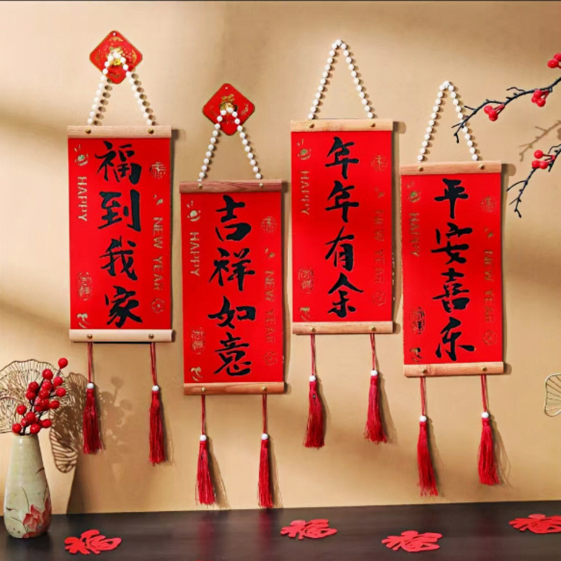 New Year Decoration Spring Couplet Pendant Pearl Solid Wood Couplet ...