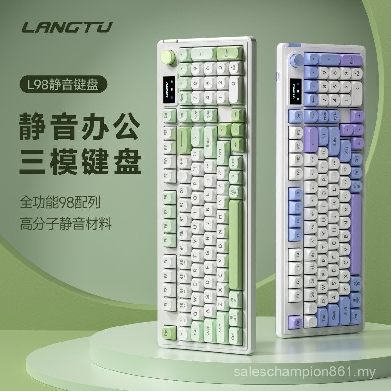 Wild Computer Charging Film Three-Mode Office Keyboard Mouse Set Wired ...