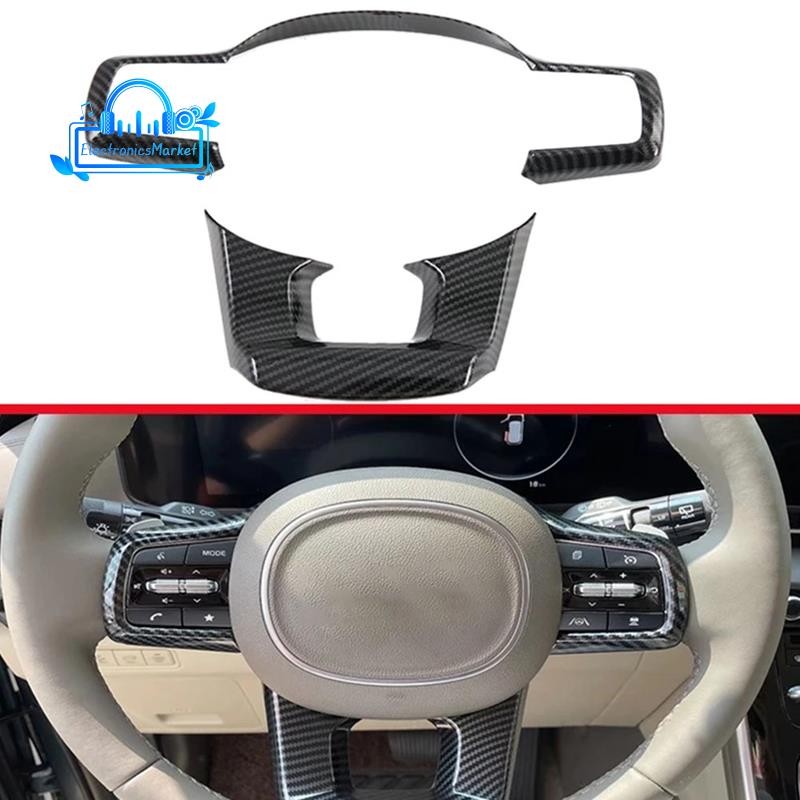 CheroCar Carbon Fiber Steering Wheel Panel Trim – For Ford F150 2015-2020