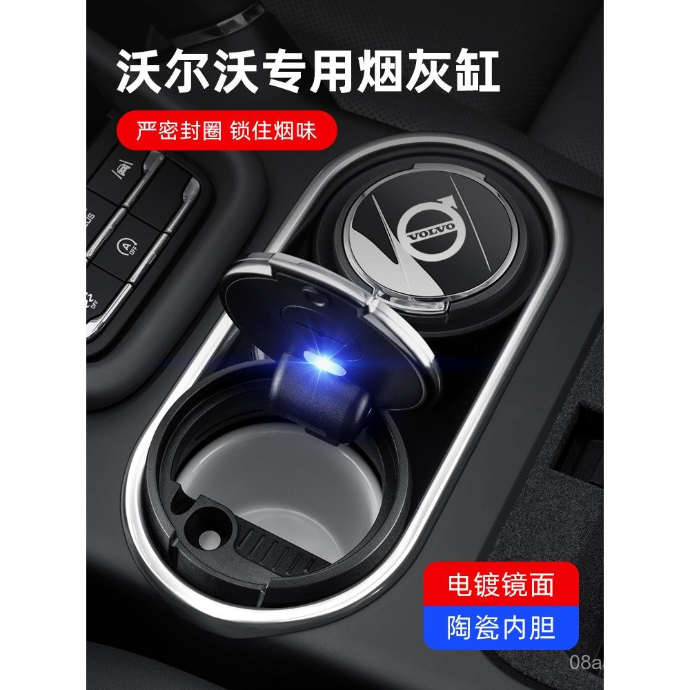 Volvo Car Ashtray Multifunctional S60/S90/XC40/XC60/XC90 Car Interior ...