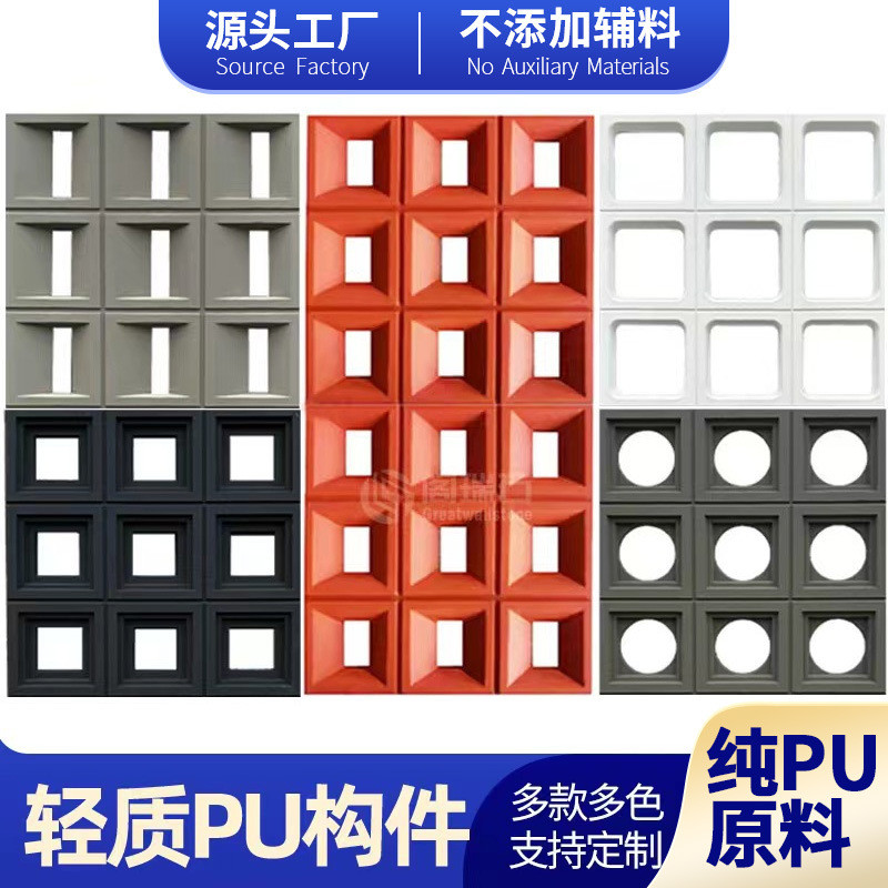 Pu bata isi kosong dua muka partition pu membina bata sembilan grid ...