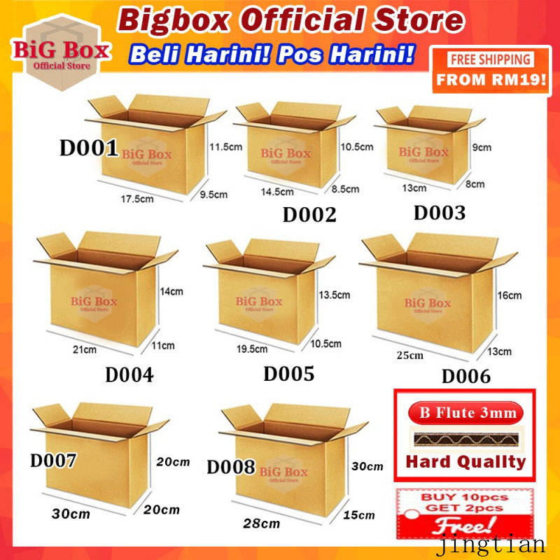 (Buy 10 free 2pcs) BigBox box packaging box carton box packing box ...