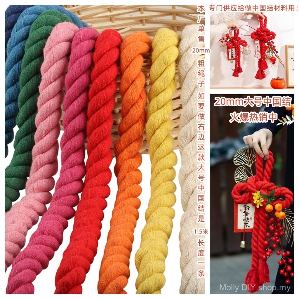 20mm Red Cotton rope String 2cm Chinese Knot Braiding rope cord ...