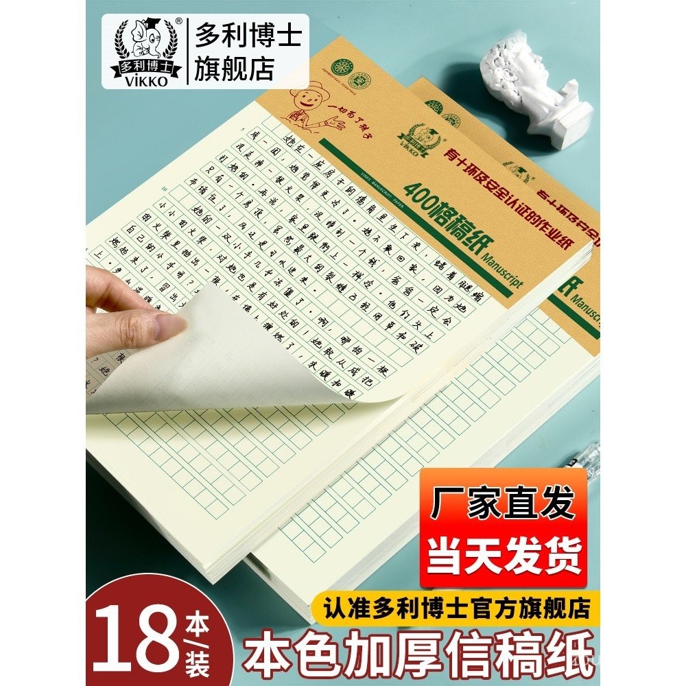 Dr Dolly Math Buku Kerja Kertas Gubahan 400 Grid Kertas Draf untuk ...