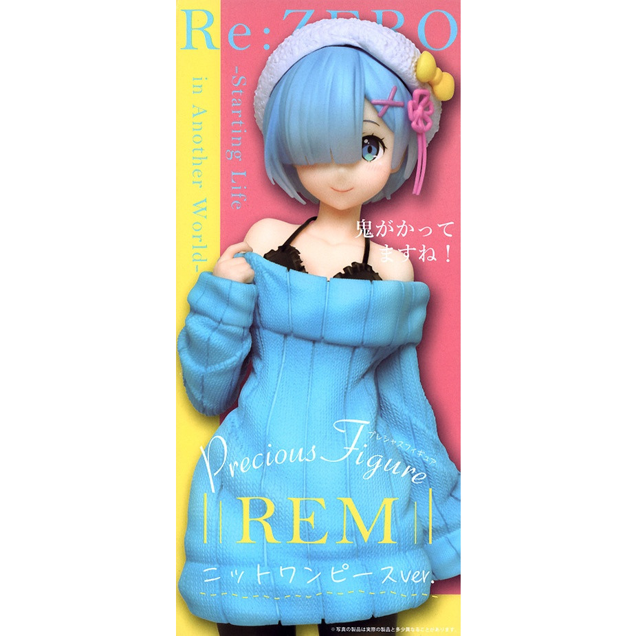 TAITO PRIZE FIGURE: RE ZERO - STARTING LIFE IN ANOTHER WORLD REM DE
