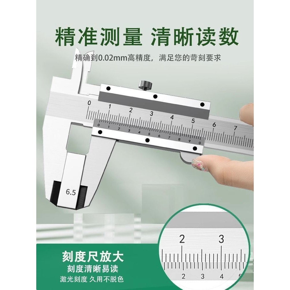 [Dongyang Hardware] Overseas Dedicated Vernier Caliper High Precision ...