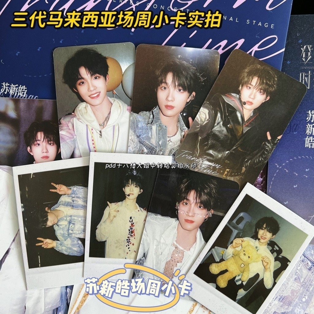 tf家族三代小卡- Prices and Promotions - May 2026 | Shopee Malaysia
