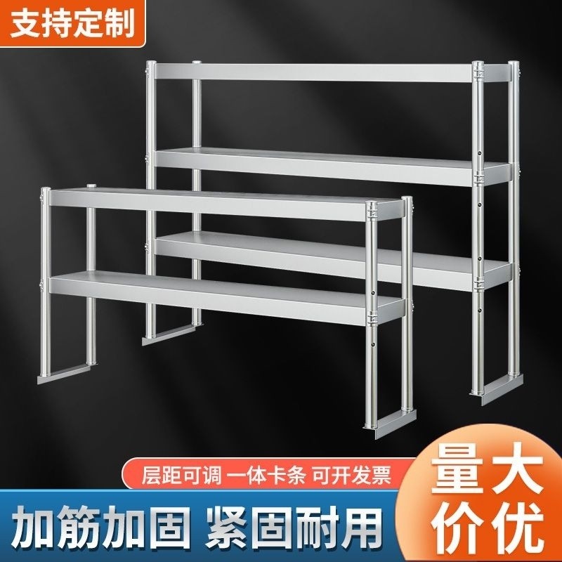 Thick Stainless Steel Kitchen Stand Multi-Layer Rack Operating Table ...