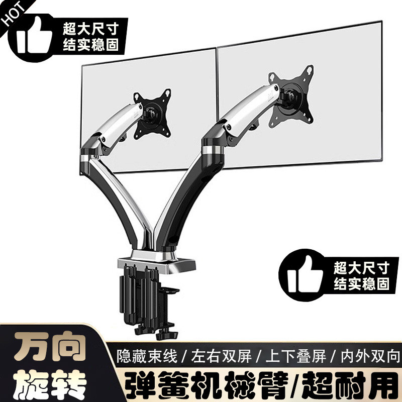 Nb F180 Monitor Stand Desktop Dual-Screen Splicing Adjustable Stand ...