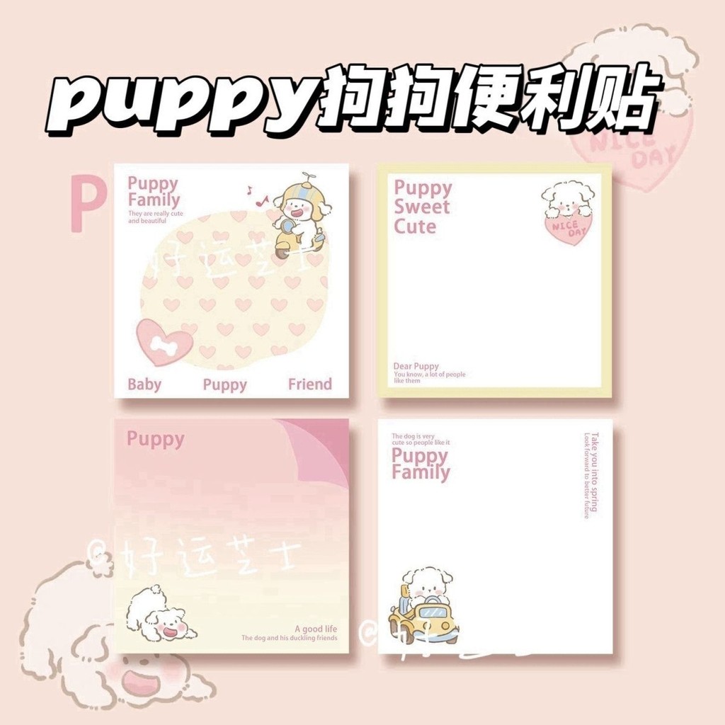Original Cute puppy Dog Simple Notepad Style Tearable Girl Student High ...