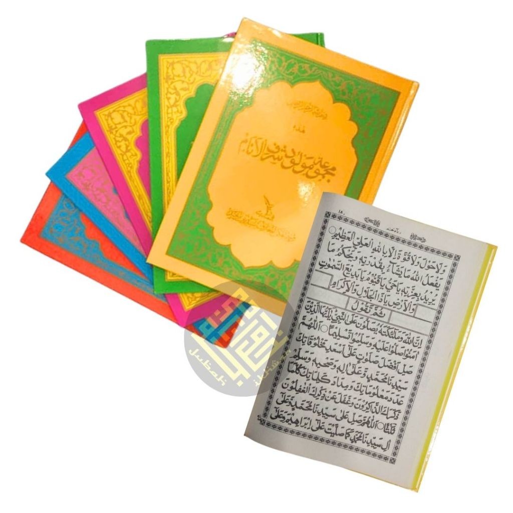 [READY STOCK] KITAB BUKU BERZANJI / BARZANJI /MARHABAN / ARAB MAULUD ...