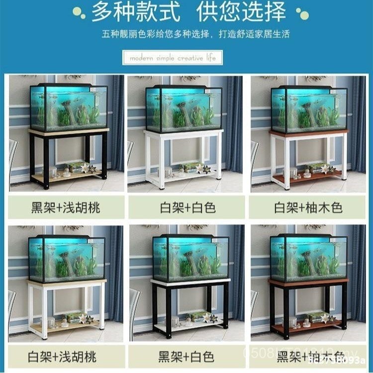 G Geng Fish Tank Base Huake Table Table Metal Water Cluster Box Small ...