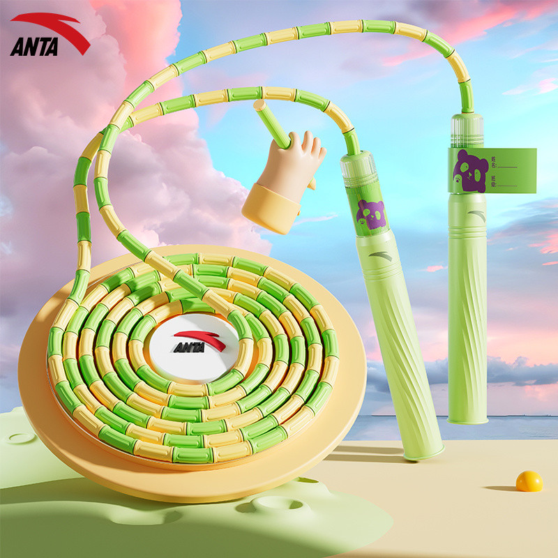 Anta Children Bamboo Skipping Rope Dedicated Elementary School Students ...