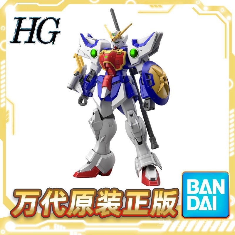 [Ready Stock Ready Stock Shipment] Bandai HG 1/144 Dragon Gundam Five ...