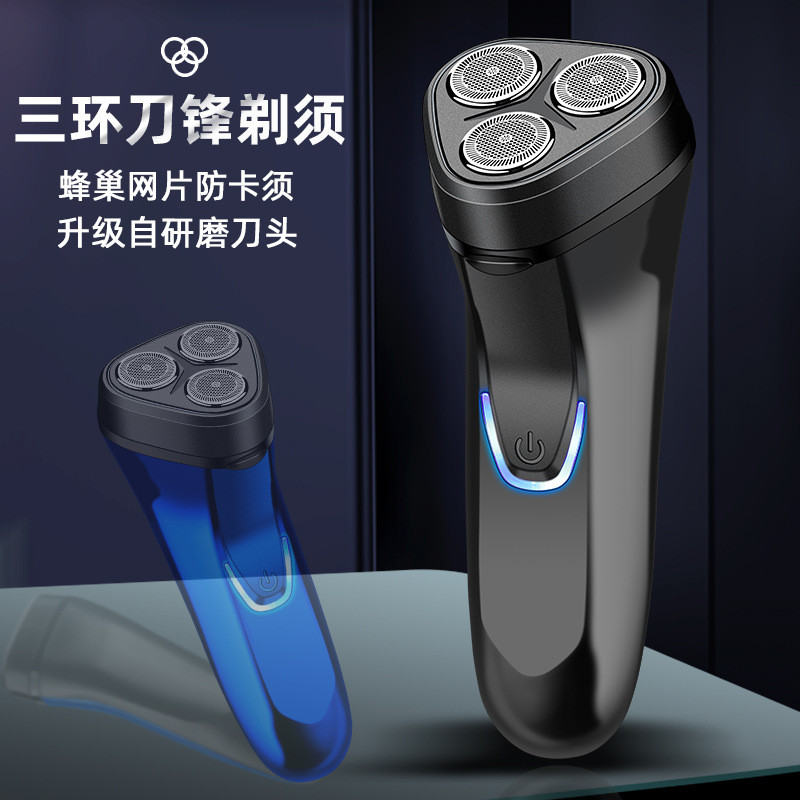 Razor/electric 00511 Electric Razor Three-Head Rechargeable Razor ...